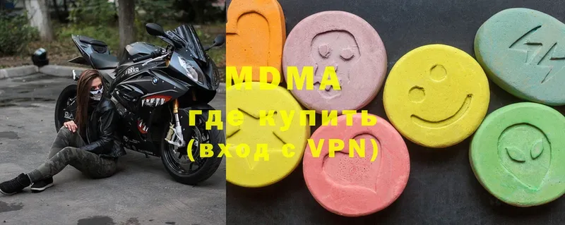 MDMA VHQ  сайты даркнета клад  Калачинск 