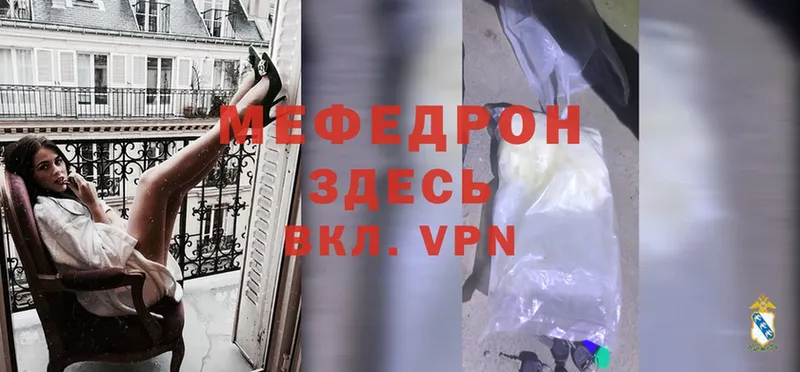 omg вход  Калачинск  МЕФ VHQ 